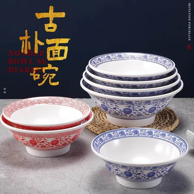 商用拉面碗金匠福密胺中式
