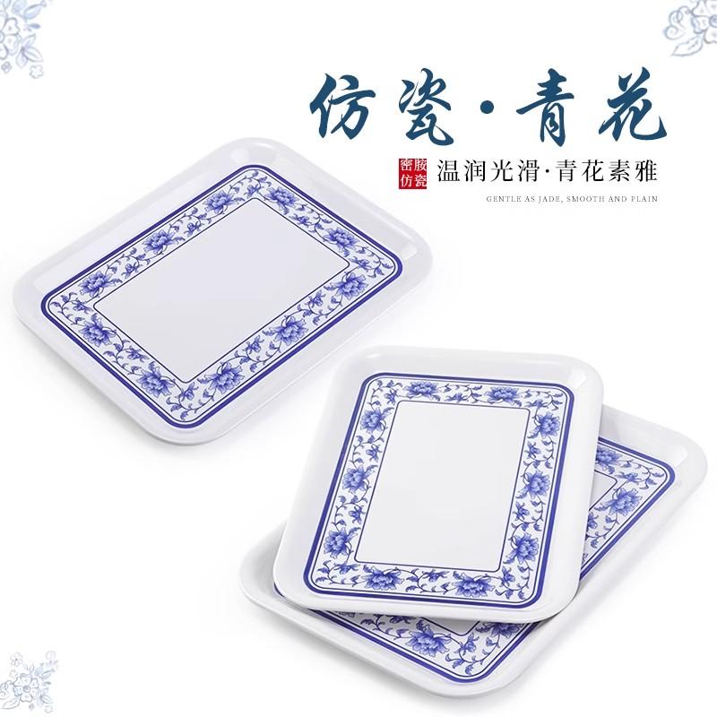 托盘金匠福密胺长方形商用
