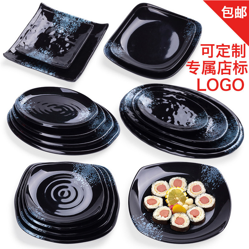 黑色密胺方形寿司烤肉刺身大盘子