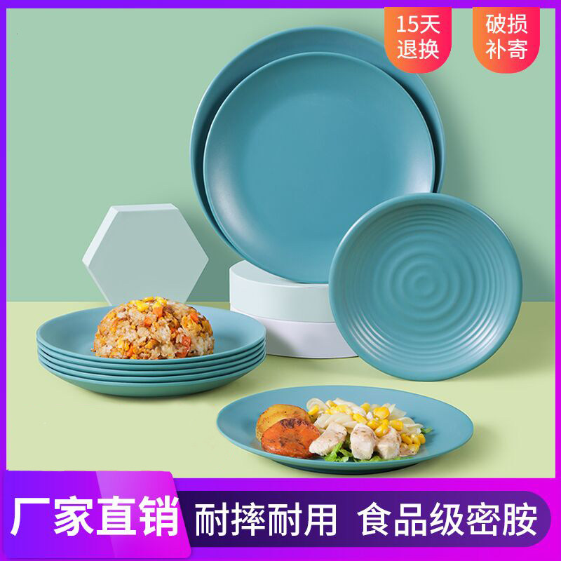 炒菜盘商用盖浇饭密胺餐具