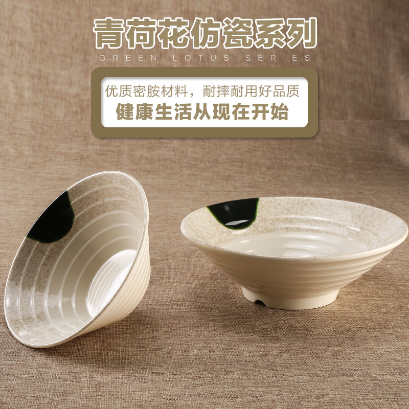 青荷花仿瓷面碗汤碗大碗密胺碗牛肉汤面碗味千拉面碗冒菜麻辣烫碗