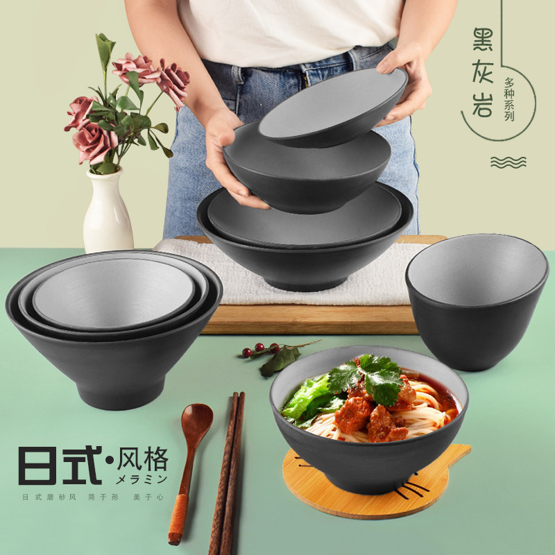 密胺味千拉面碗商用斗笠碗羊肉汤粉碗仿瓷牛肉面碗塑料麻辣烫大碗