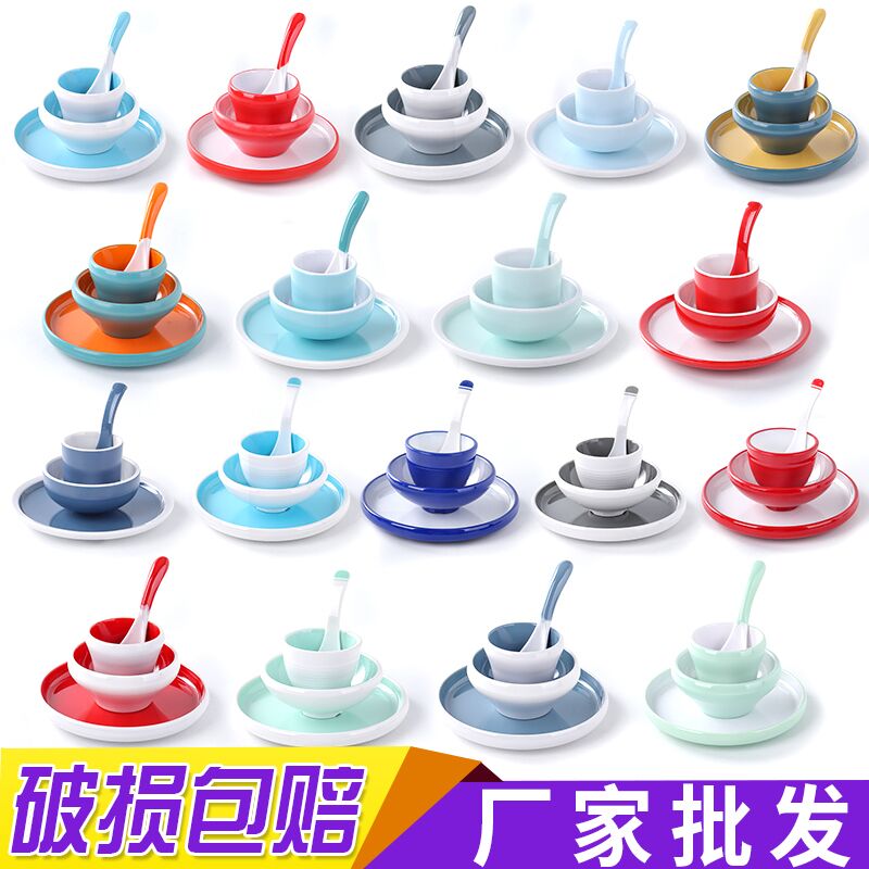 密胺火锅店四件套商用创意仿瓷酒店盘碗专用塑料餐厅饭店套装餐具