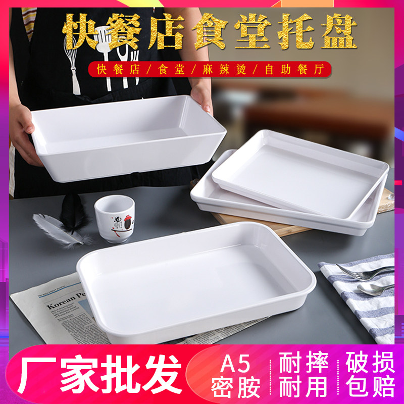 份数盆塑料盒熟食卤味加深托盘