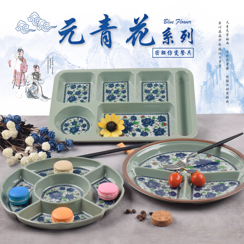 饭店长方形塑料多格商用密胺餐具