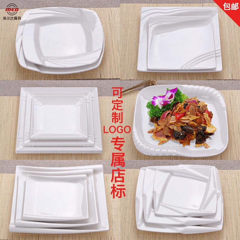 配菜白色盖浇饭平盘密胺餐具