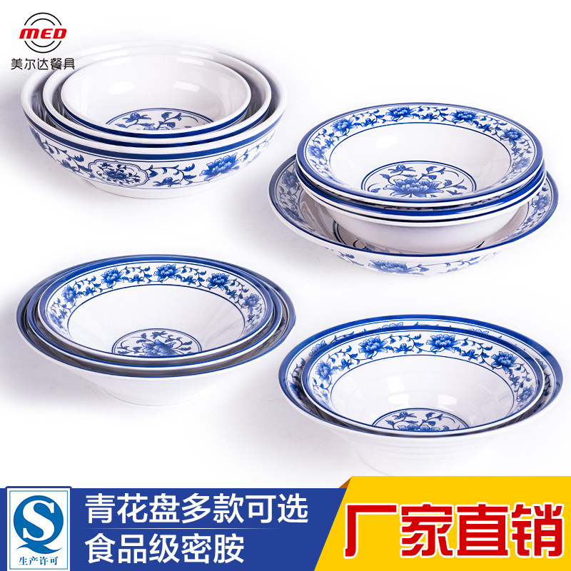 密胺贞凤淘密胺复古大众大碗