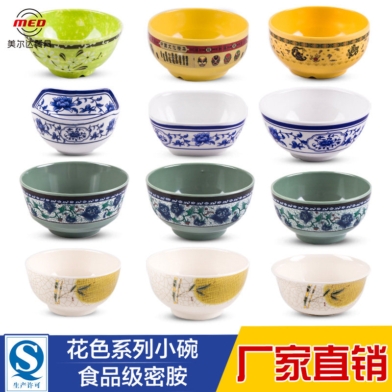 密胺商用塑料餐厅吃饭碗