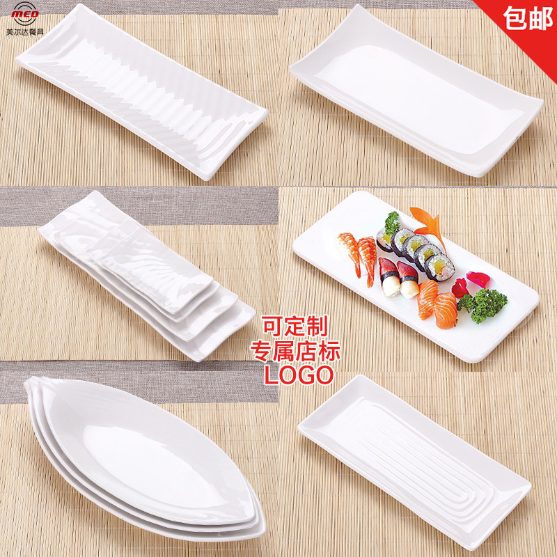 白色寿司长方形密胺餐具烧烤盘