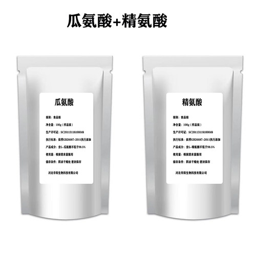 精氨酸健身增肌提高精子质量
