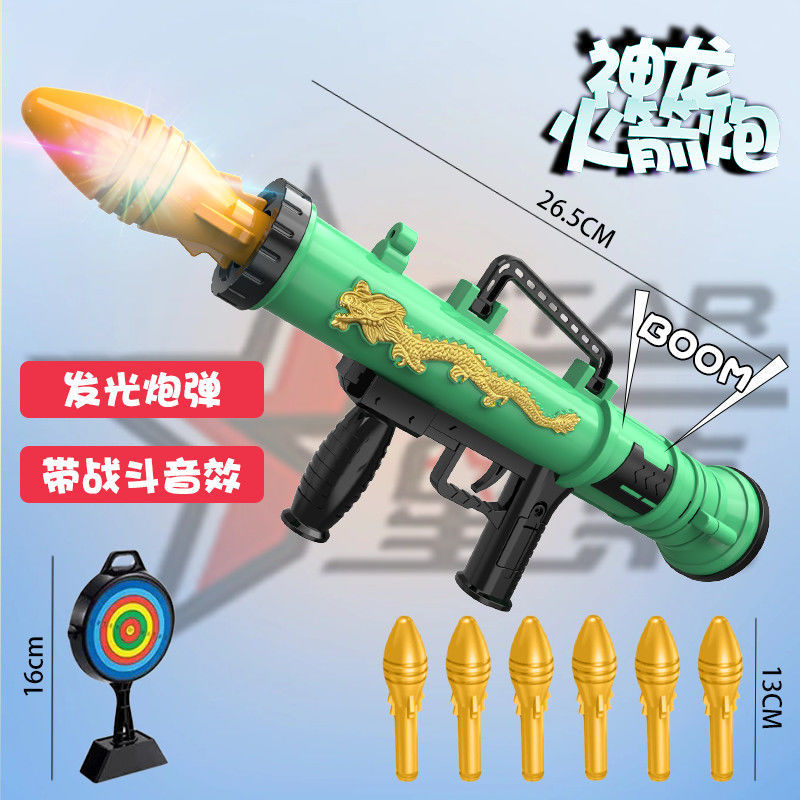 儿童男孩绝地火箭炮剑筒发射器远射程声光软弹迫击炮安全射击玩具
