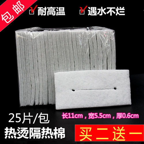 热烫数码烫陶瓷烫棉垫用品美发