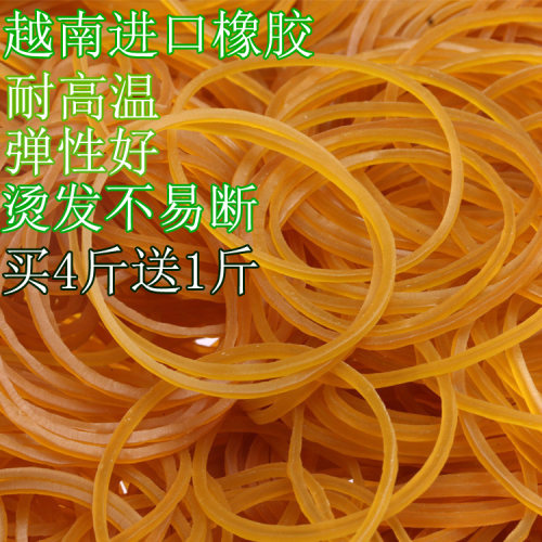 越南橡皮筋耐高温热烫发优质捆菜