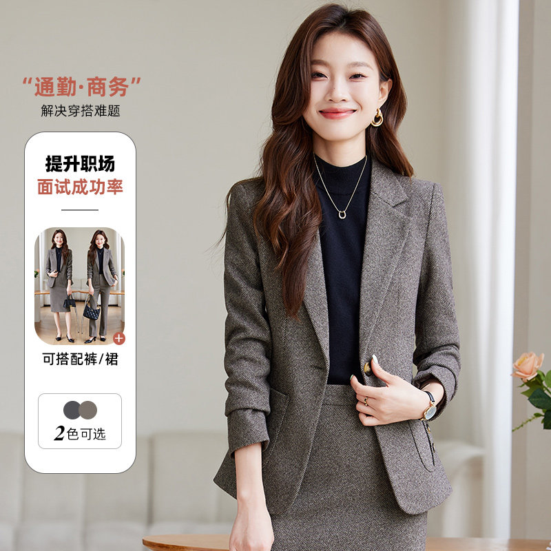 高级感浅咖毛呢西装外套女秋冬2024新款气质小个子工装职业装套装