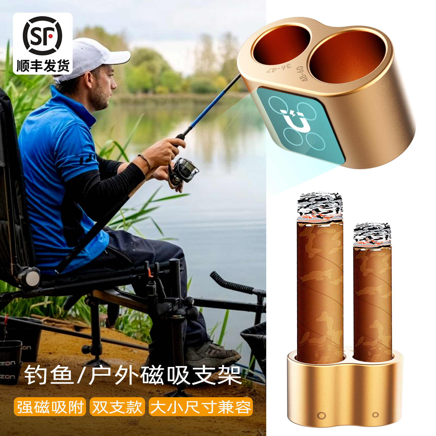 钓鱼户外磁吸雪茄支架露营垂钓野营装备雪茄配件海钓野餐旅行装备