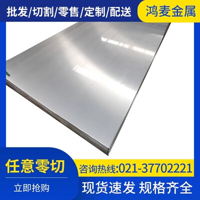 现货2A12 5052 6061 7075 5083 6063 7050铝板 铝合金板整板零切