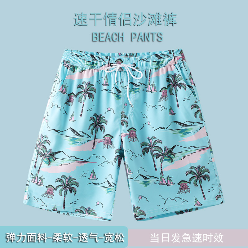 沙滩裤男速干弹力休闲运动宽松大码海边度假情侣短裤五分印花女裤