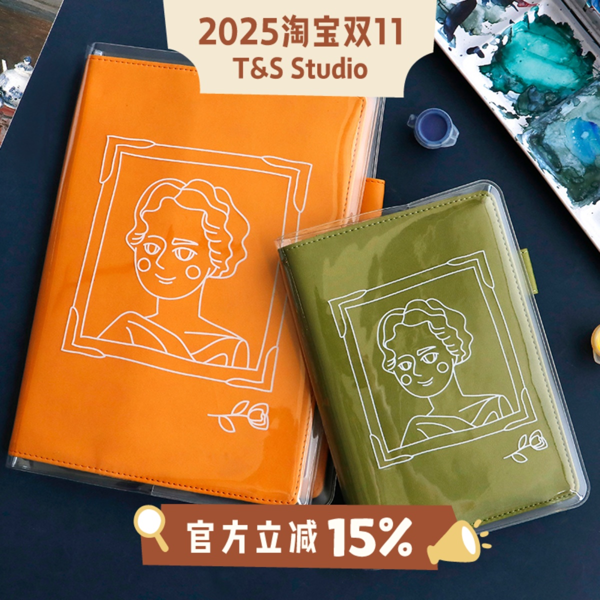 NOTEFORpvc手帐书衣透明保护套