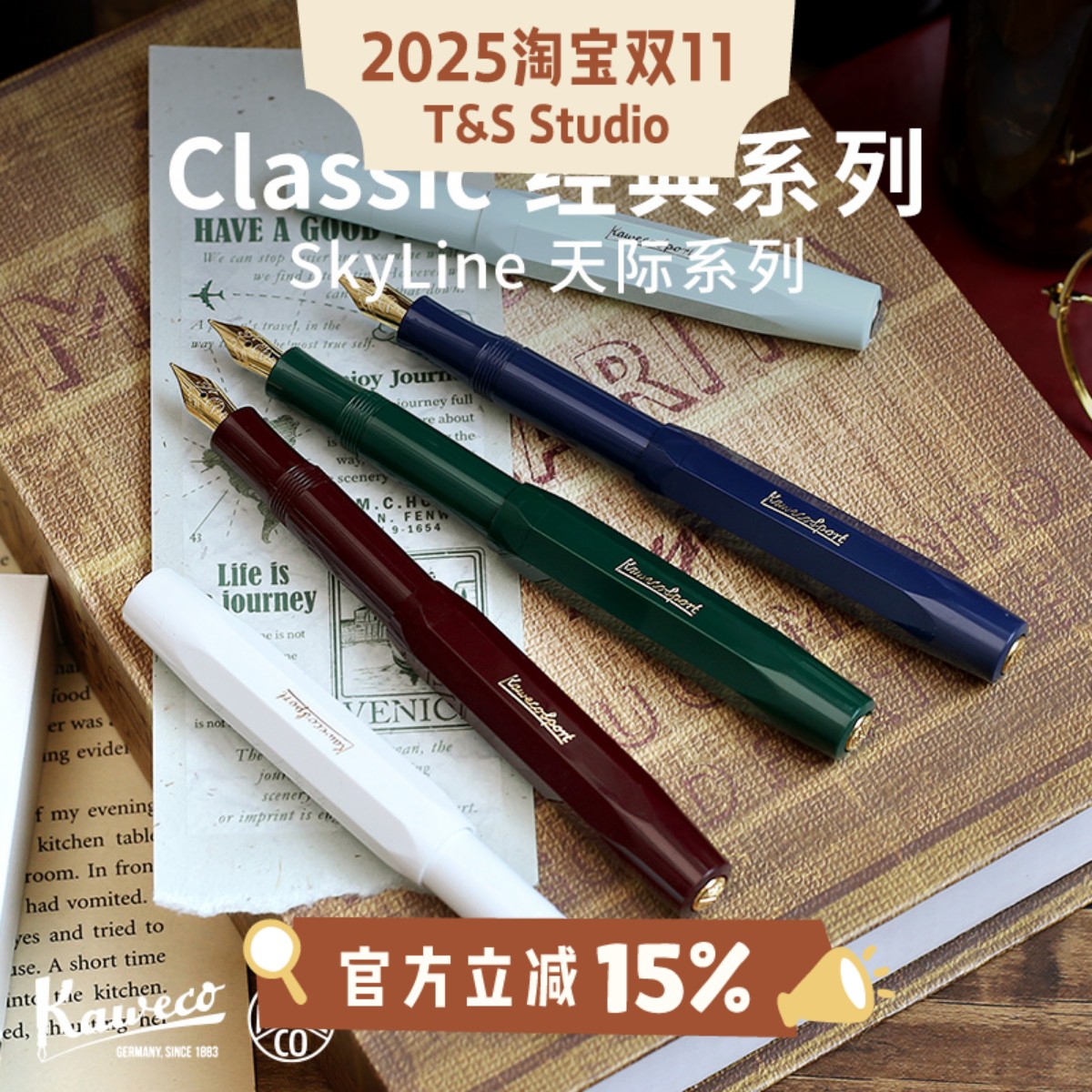 Kaweco运动系钢笔练字