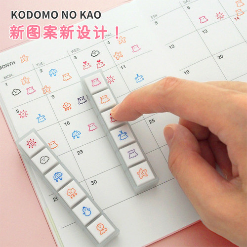 kodomo浸透六联印章新品1850系列