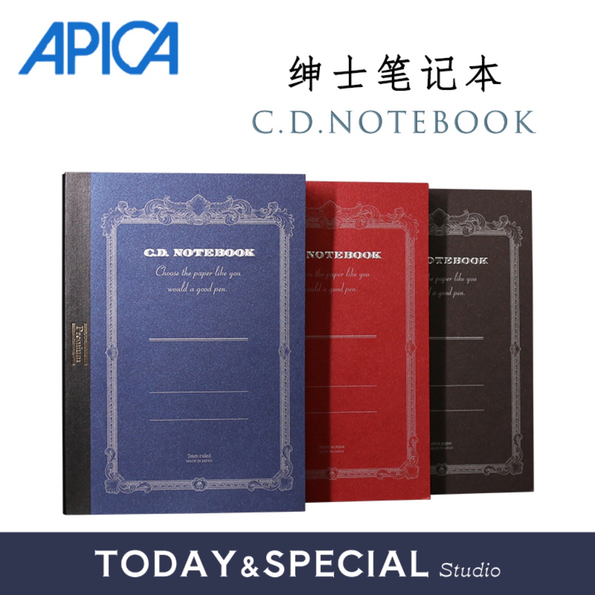 日本APICA绅士笔记本丝绸封面