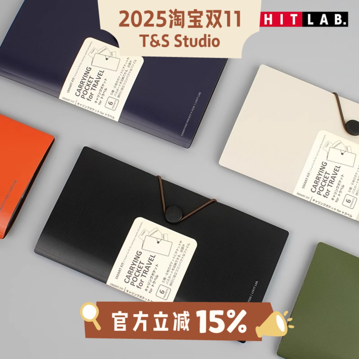 喜利多功能护照夹便携收纳