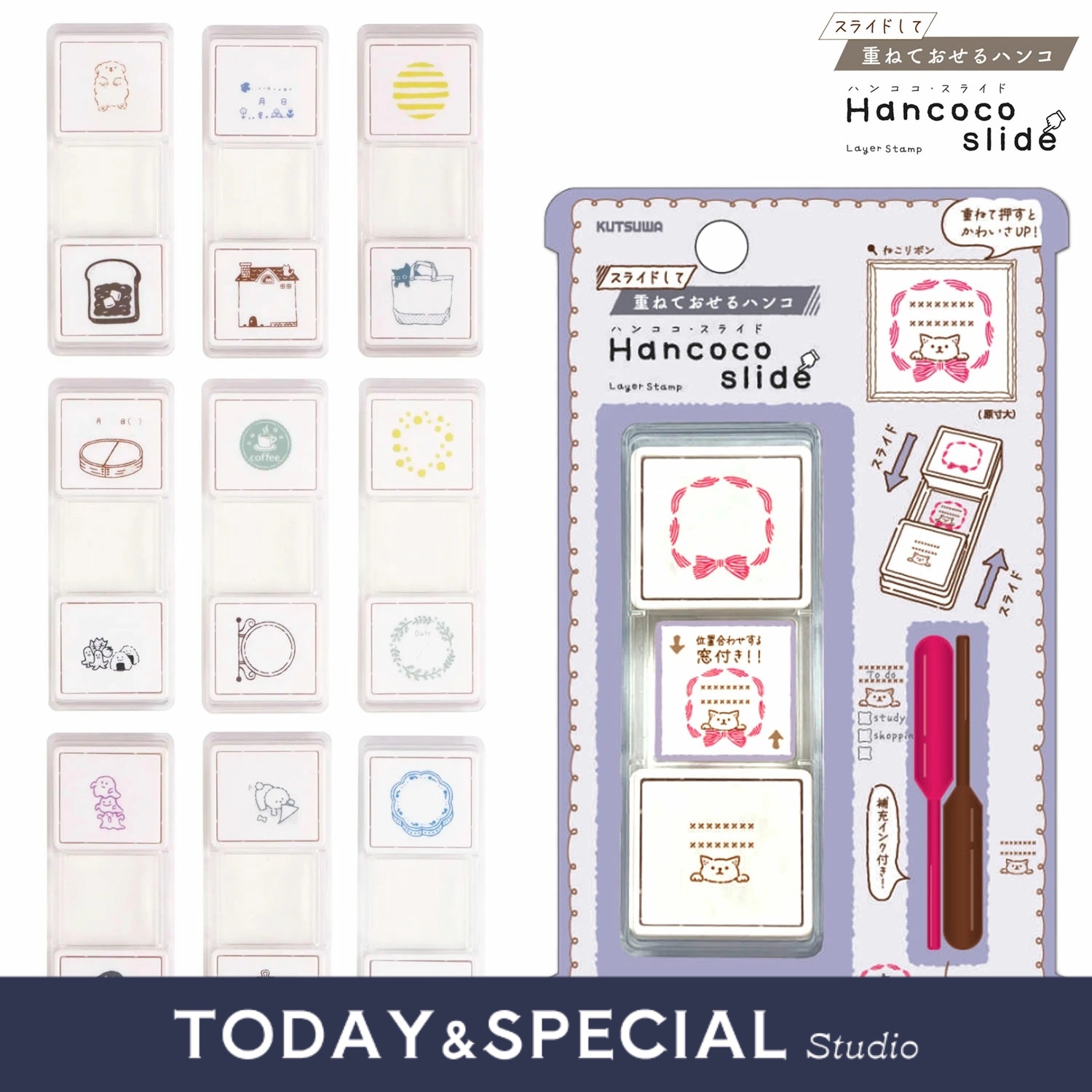 KUTSUWA重叠印章第三弹新品