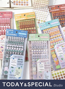 【T&S Studio】NOTE FOR 基础贴纸套装《四时有色》文艺简约圆点