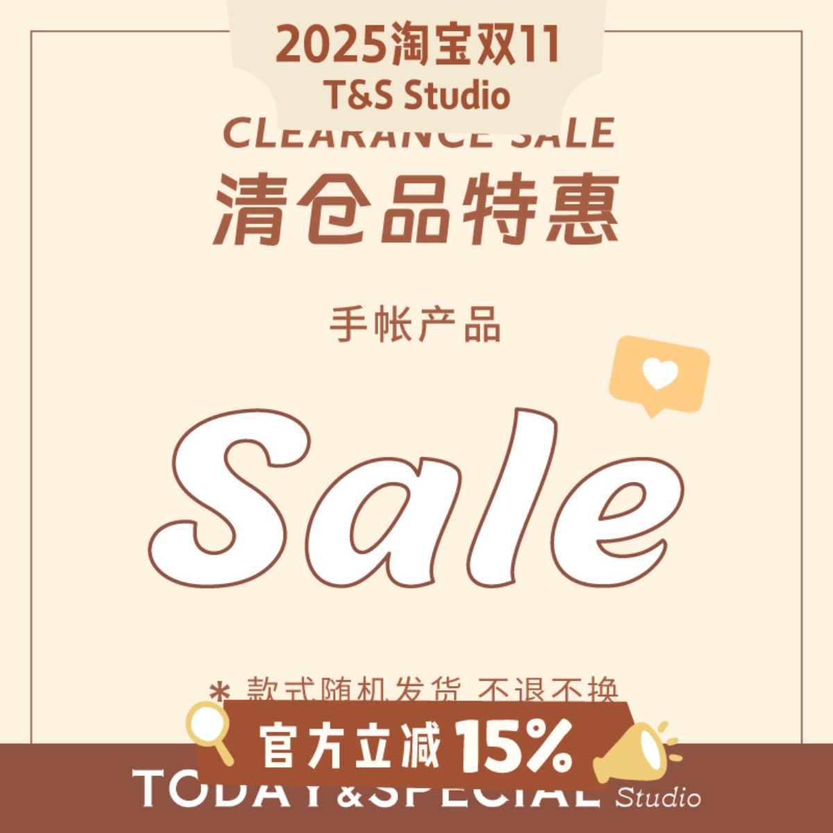 【清仓处理】国誉自我书衣B6收纳包手帐锦宫A5收纳册办公