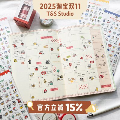 mindwave贴纸HappySnappy系列