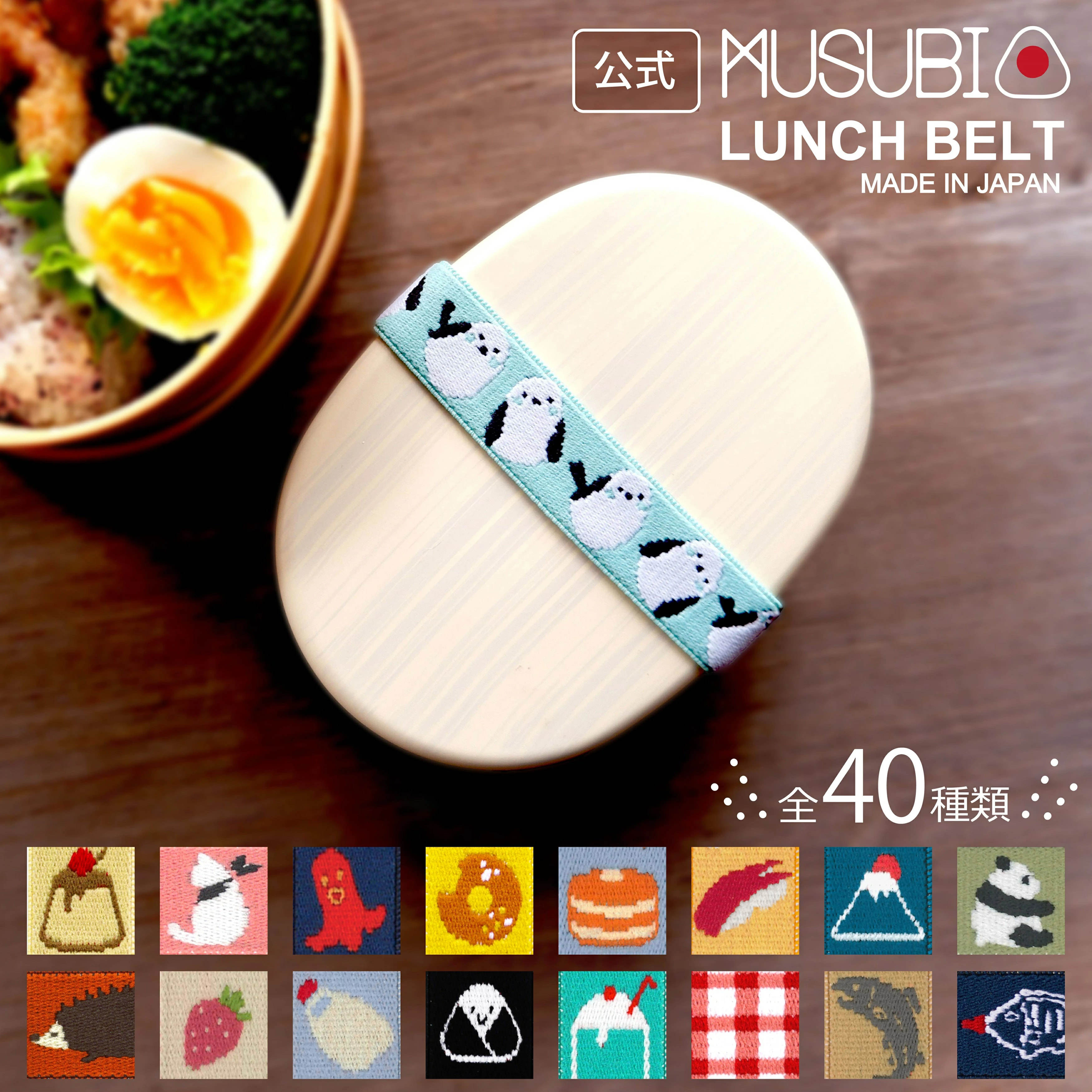 【T&S Studio】日本丸荣musubi手帐活页本绑带设计可爱装饰