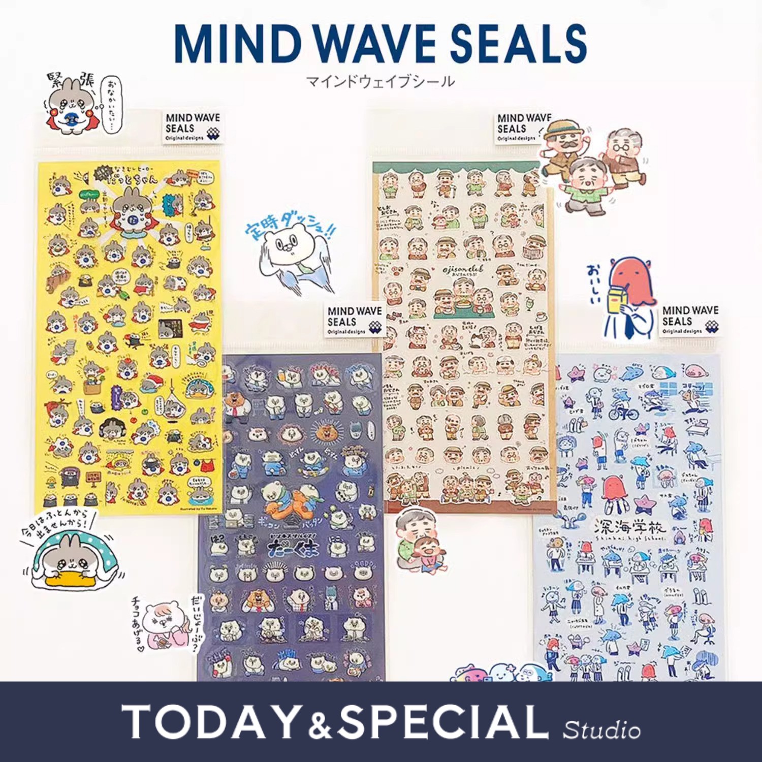 mindwave贴纸小小系列可爱素材