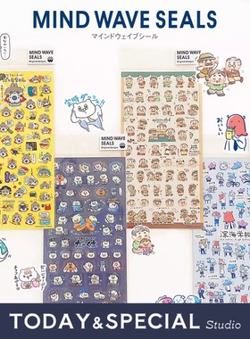 【T&S Studio】mindwave贴纸小小系列表情咕噜猫可爱卡通人物日记