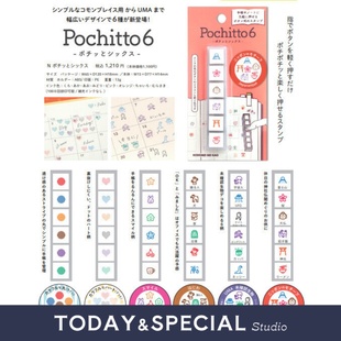【1850新图案】kodomo浸透六联印章1850秋季系列圆点笑脸景点爱心