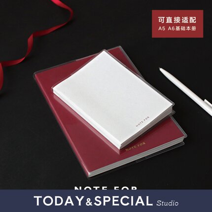 【T&S Studio】NOTE FOR 基础手帐内芯专用透明PVC胶套封皮书衣a6
