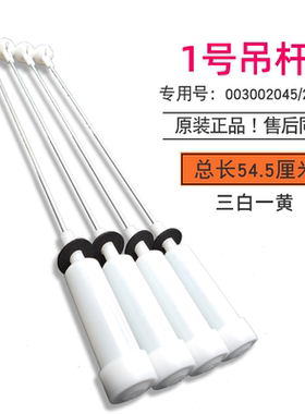 适用海尔洗衣机XQB75-S1268-S12688-Z12688H-Z1626-M828 EB75M2WH