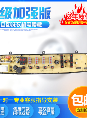 美的电脑板MB60-X5001G(H) MB60-X5001G 6501DCT 65-X5065G主板一