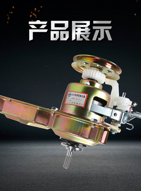 适用于荣事达洗衣机离合RB55-3012G RB50-3012G\203GF\205GF\S308