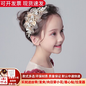 儿童头饰女童公主小女孩发卡发饰花环头花超仙小学生演出舞蹈主持