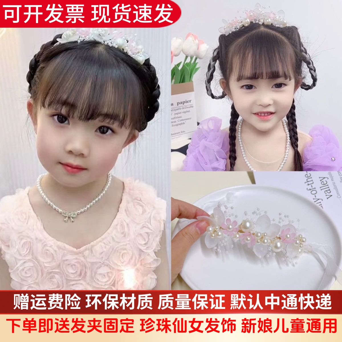 韩版手工花朵珠珠飘带花环编发丝带精致公主发饰气质女童网纱发带