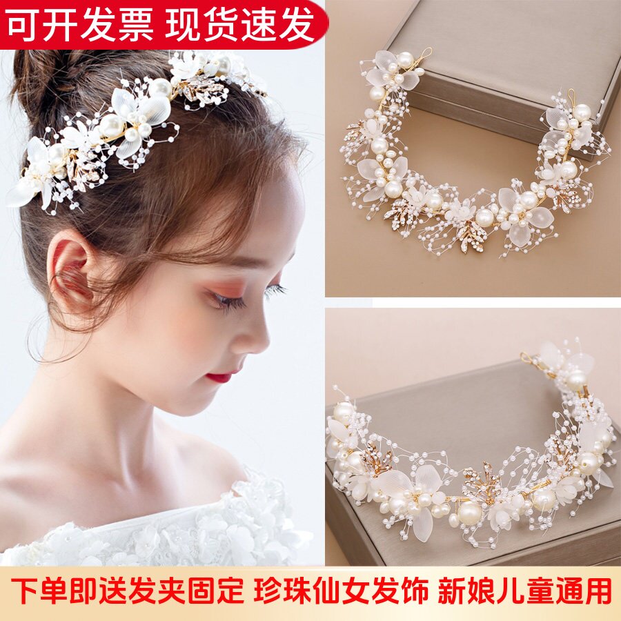 儿童发饰超仙韩式女童网红发带花童发箍女孩演出大气简约礼服头饰