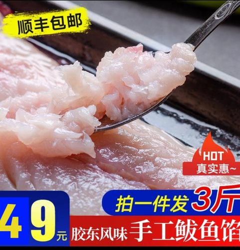 饺子馅世超没有添加剂