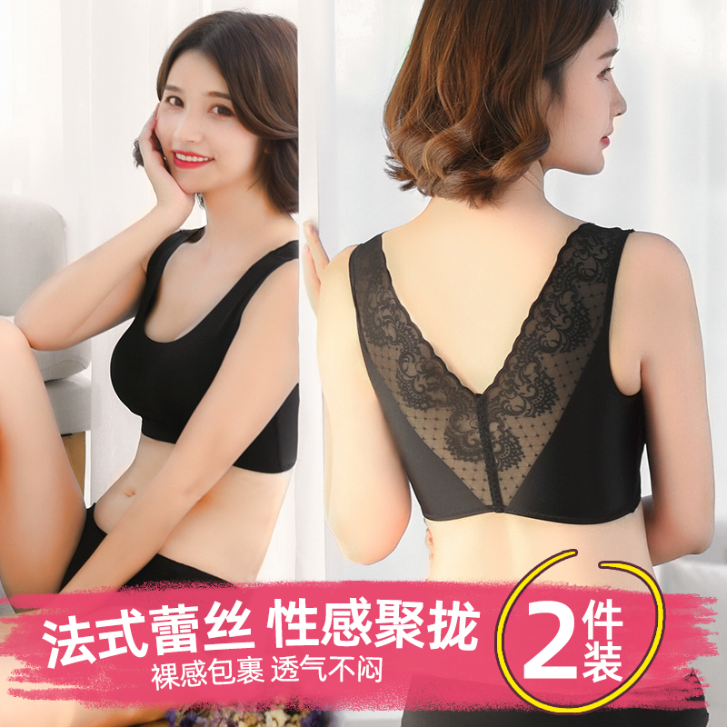 无痕冰丝聚拢薄款运动背心式文胸