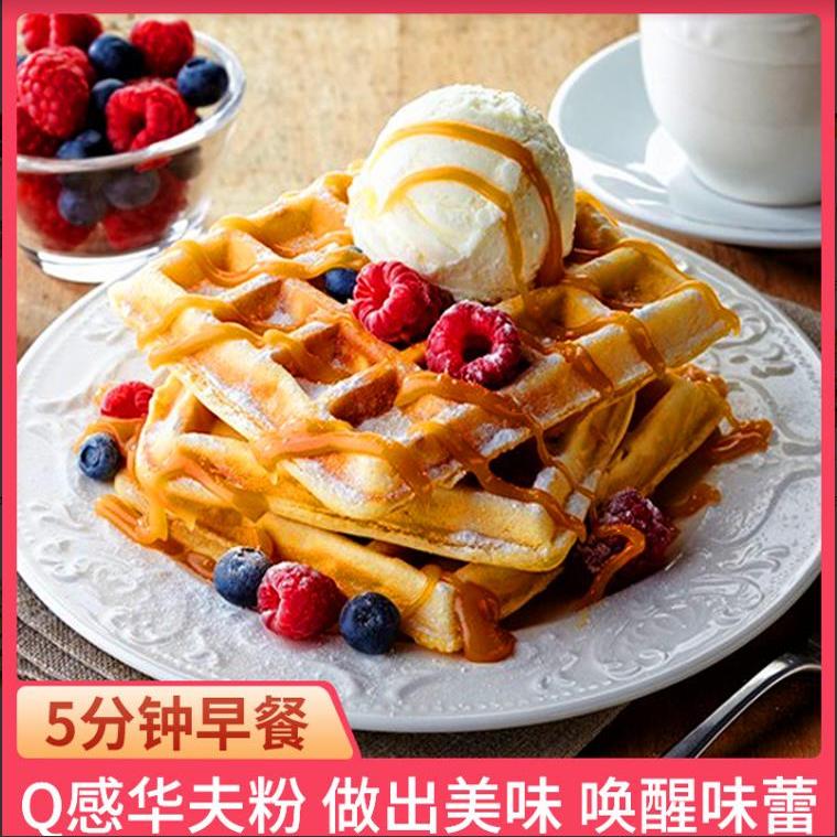 妙利韩式蛋糕预拌粉华夫饼粉煎饼原味松饼预拌粉鲷鱼烧烘焙原料