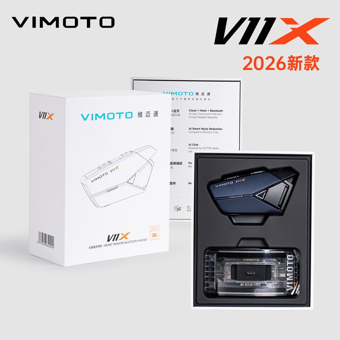 现货维迈通V11X/V11S/v10X/XR头盔耳机摩托车蓝牙耳机全盔半盔JBL