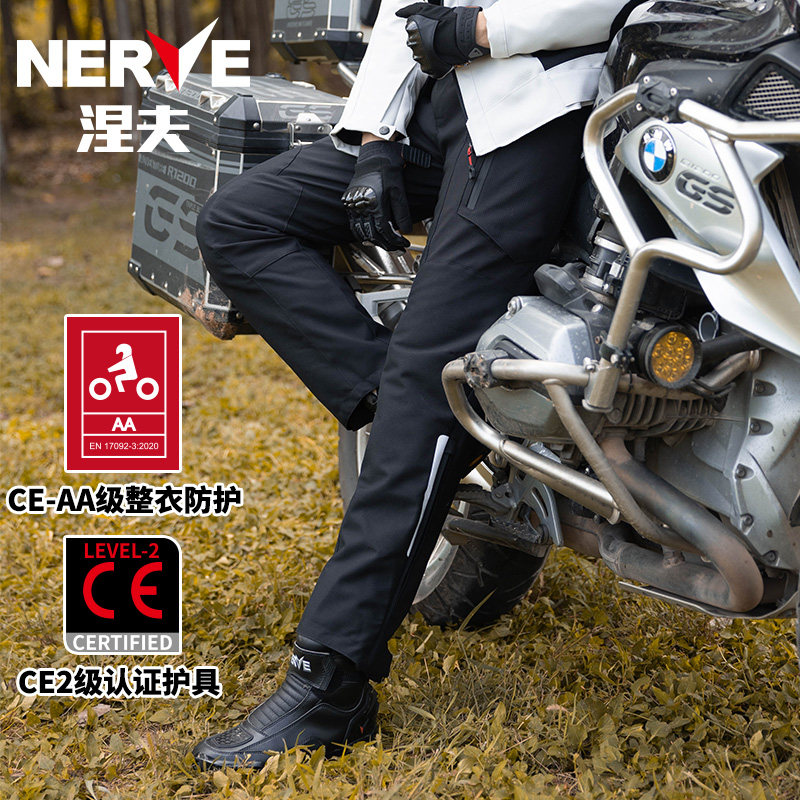 NERVE涅夫幻影摩托车骑行裤四季通用男款冬季机车赛车裤CE2级夏季