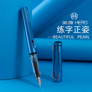 英雄钢笔359中小学生三年级儿童专用书写练字办公用墨囊墨水正姿HERO牌正品 男女成人笔刻字EF尖F 礼物送礼盒装