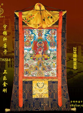 玄关棉布装裱手绘工艺品卷轴挂画