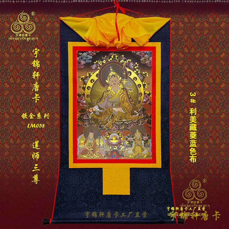 镀金藏式玄关艺术品手工装饰画