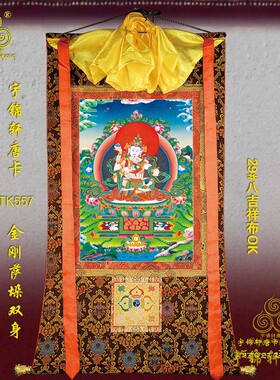 棉布装裱工艺品古典风唐卡玄关